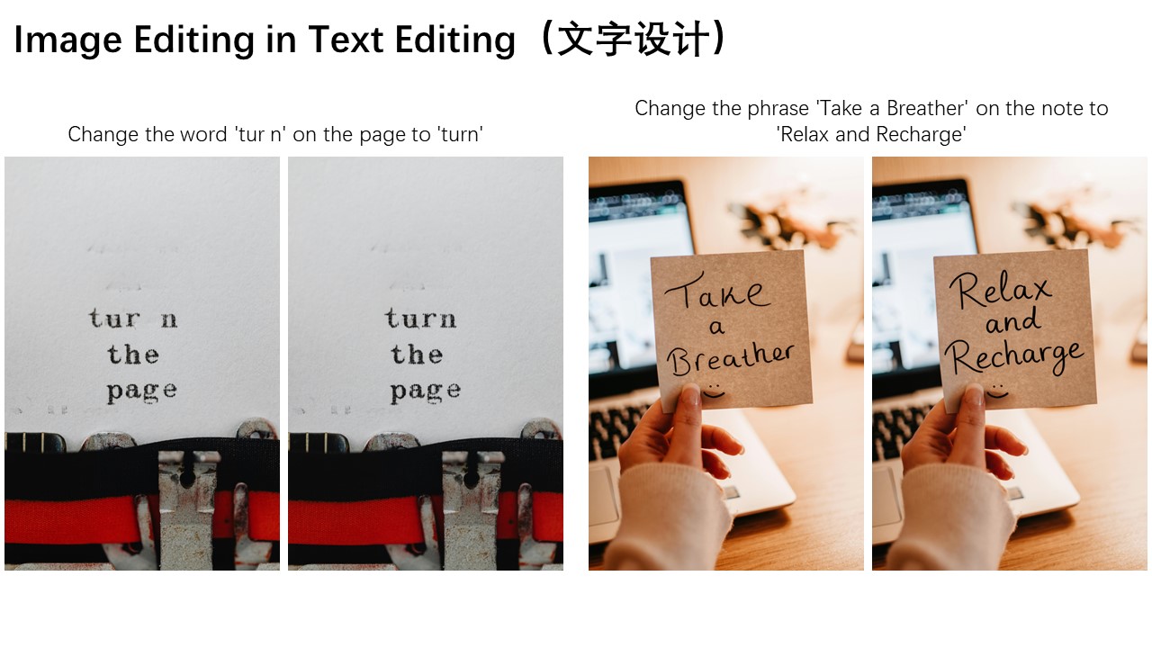 qwen image edit